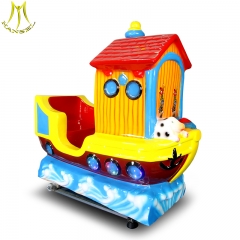 Hansel Cheap-price-coin-operated-game-player-swing